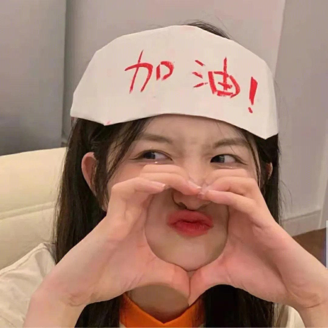大道